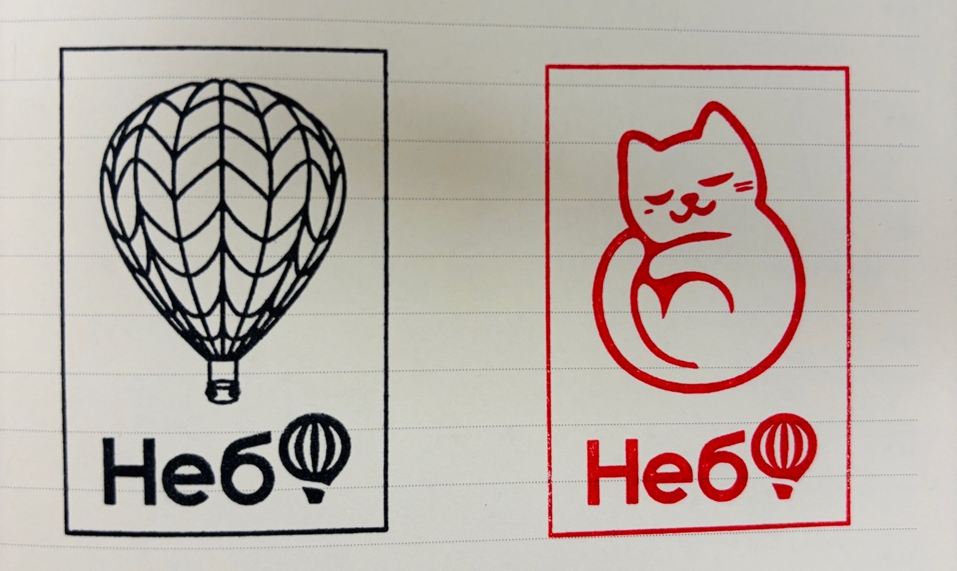 Фото печати «Небо»