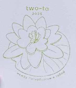 Фото печати «Two-ta»