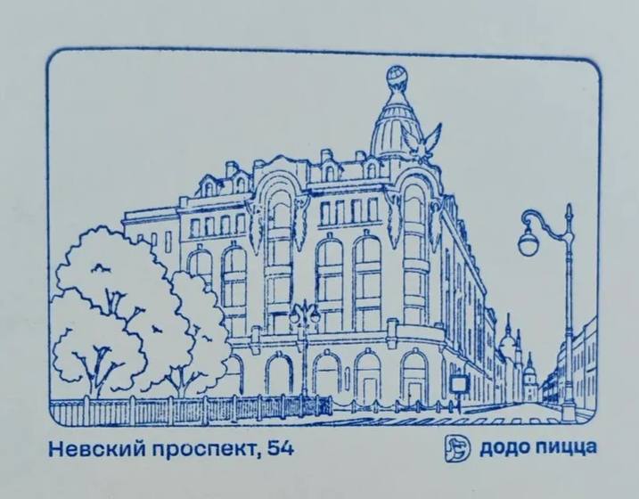 Фото печати «Додо Пицца»
