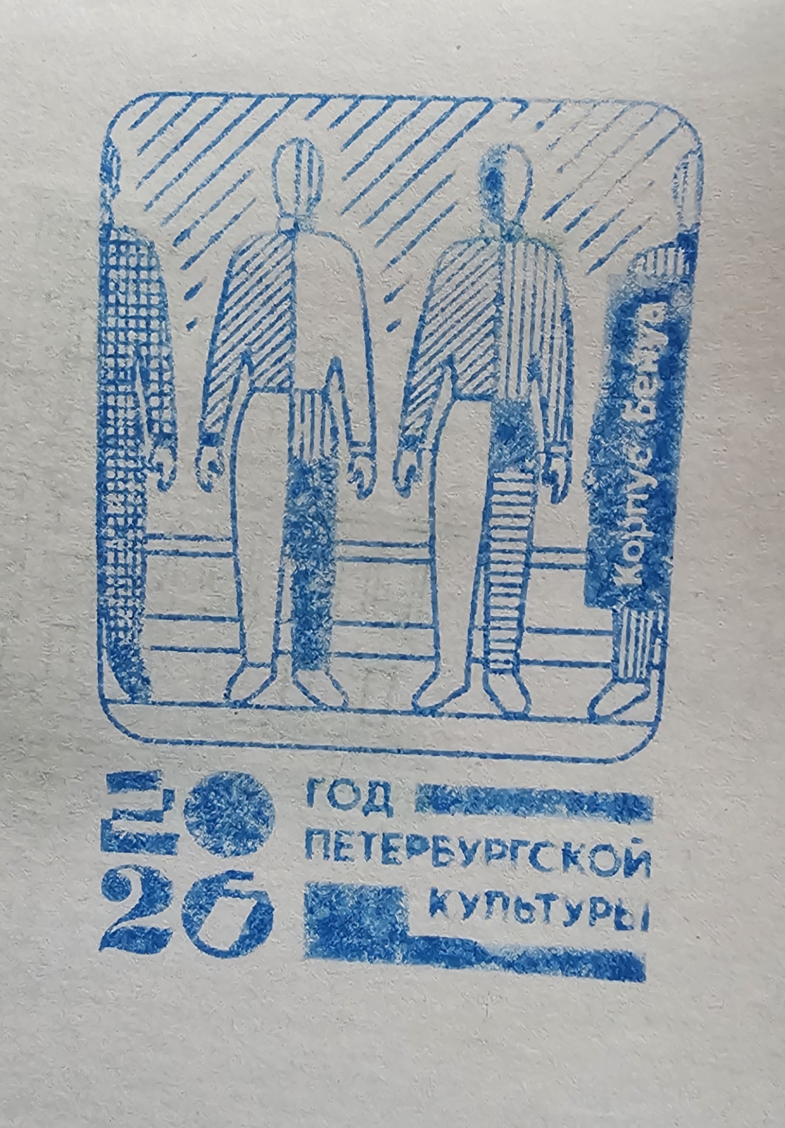 Фото печати «Русский музей, корпус Бенуа»