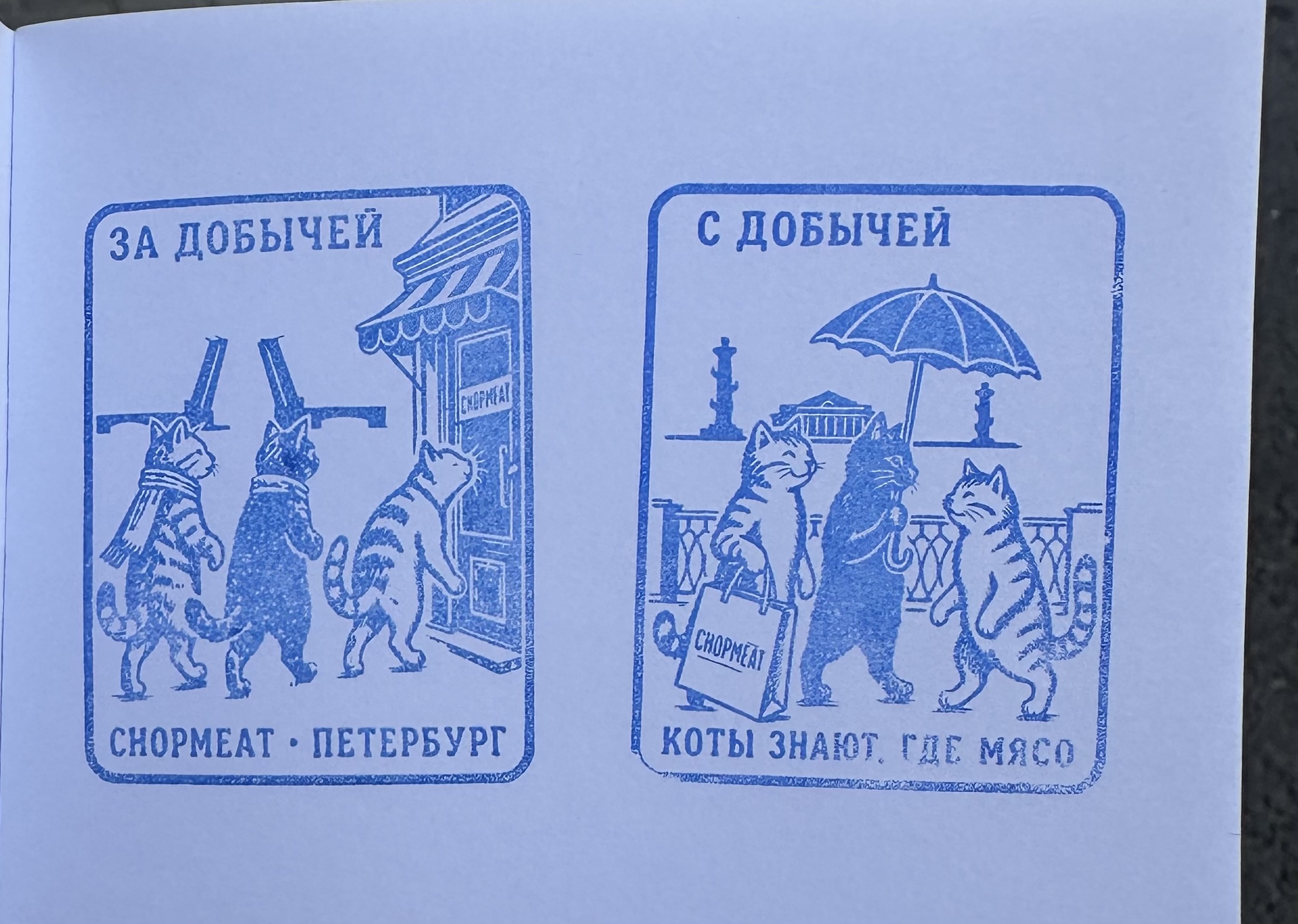 Фото печати «Мясной магазин»