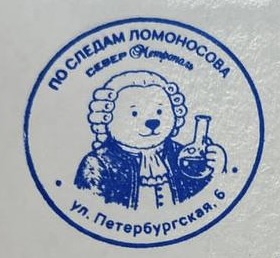 Фото печати «Север-Метрополь»