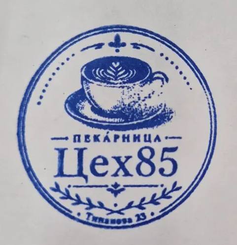 Фото печати «Цех85»