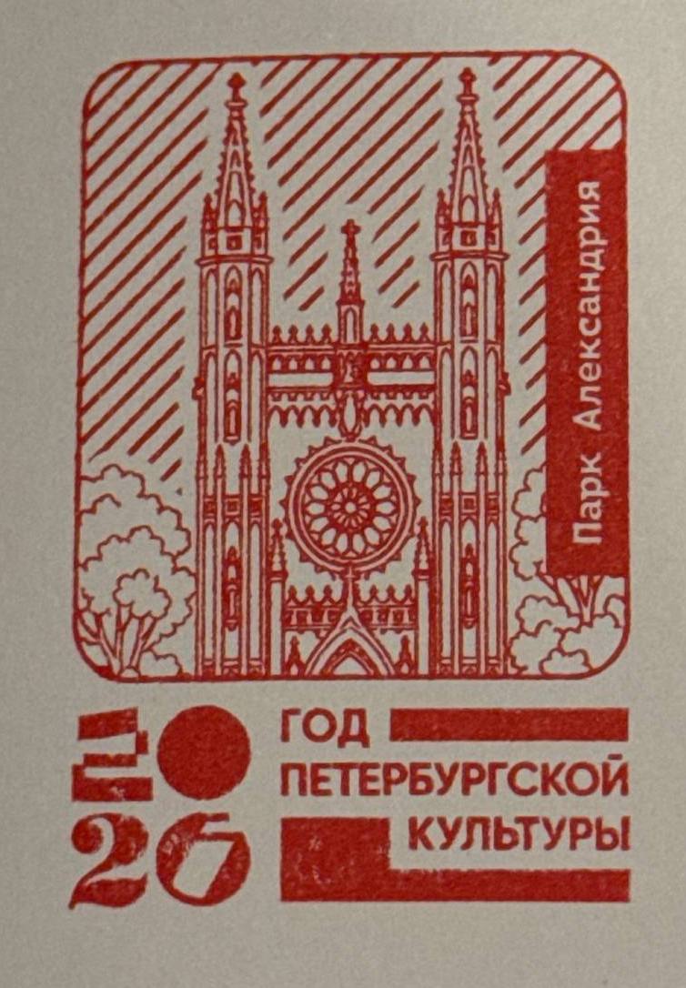 Фото печати «Парк Александрия, Петергоф»