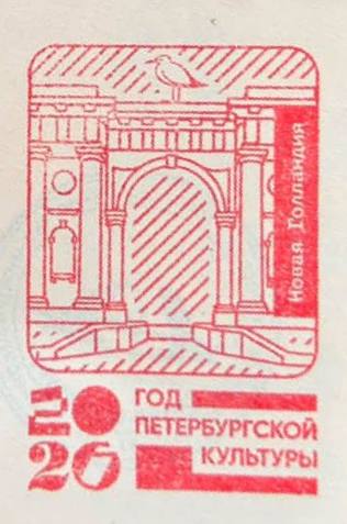 Фото печати «Остров Новая Голландия»