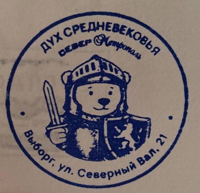 Фото печати «Север-Метрополь»
