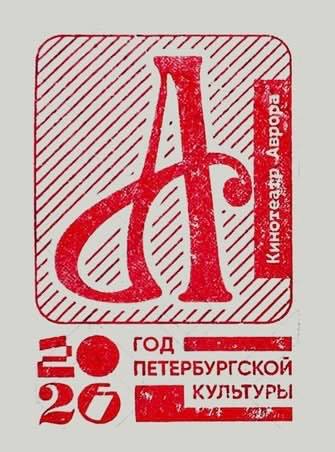 Фото печати «Аврора»