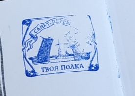 Фото печати «Твоя Полка»