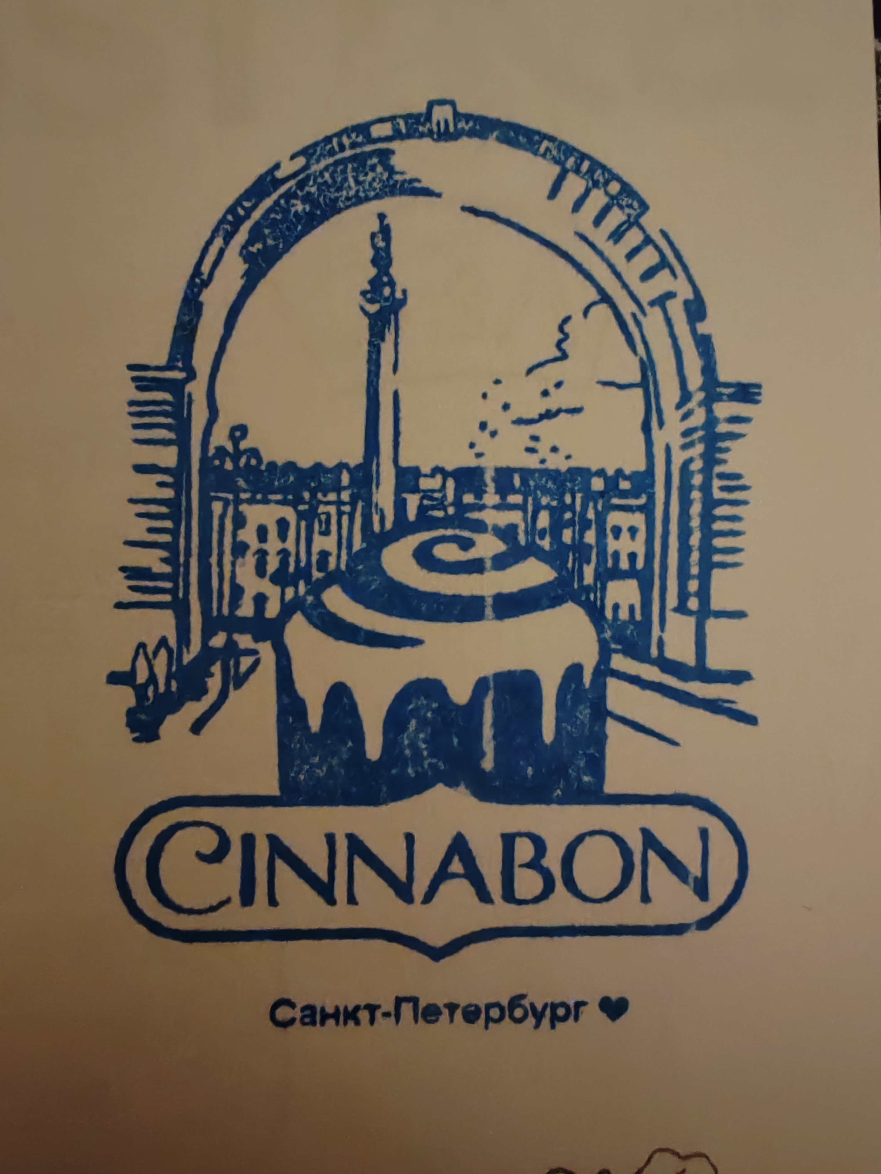 Фото печати «Cinnabon»