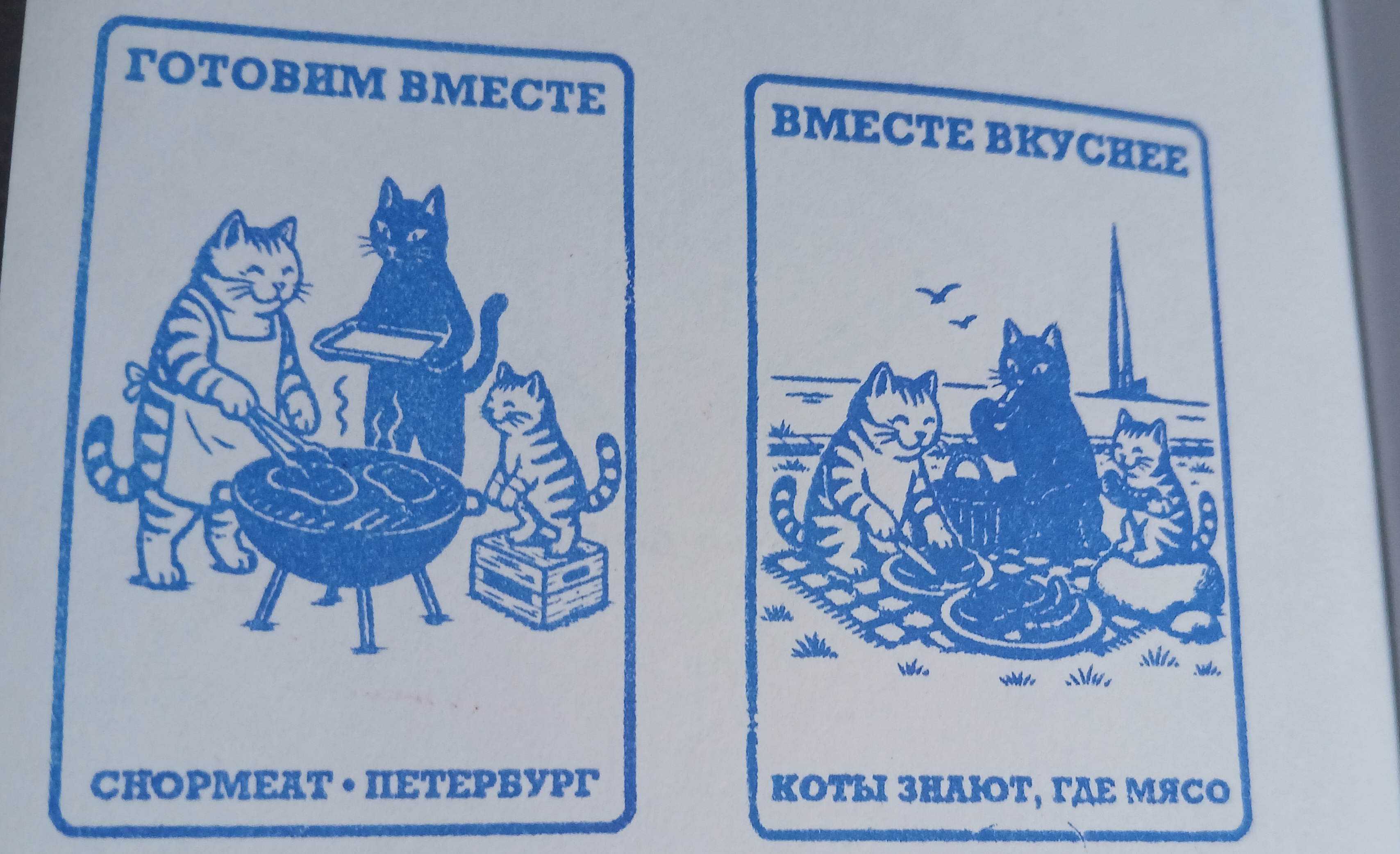 Фото печати «Мясной магазин»