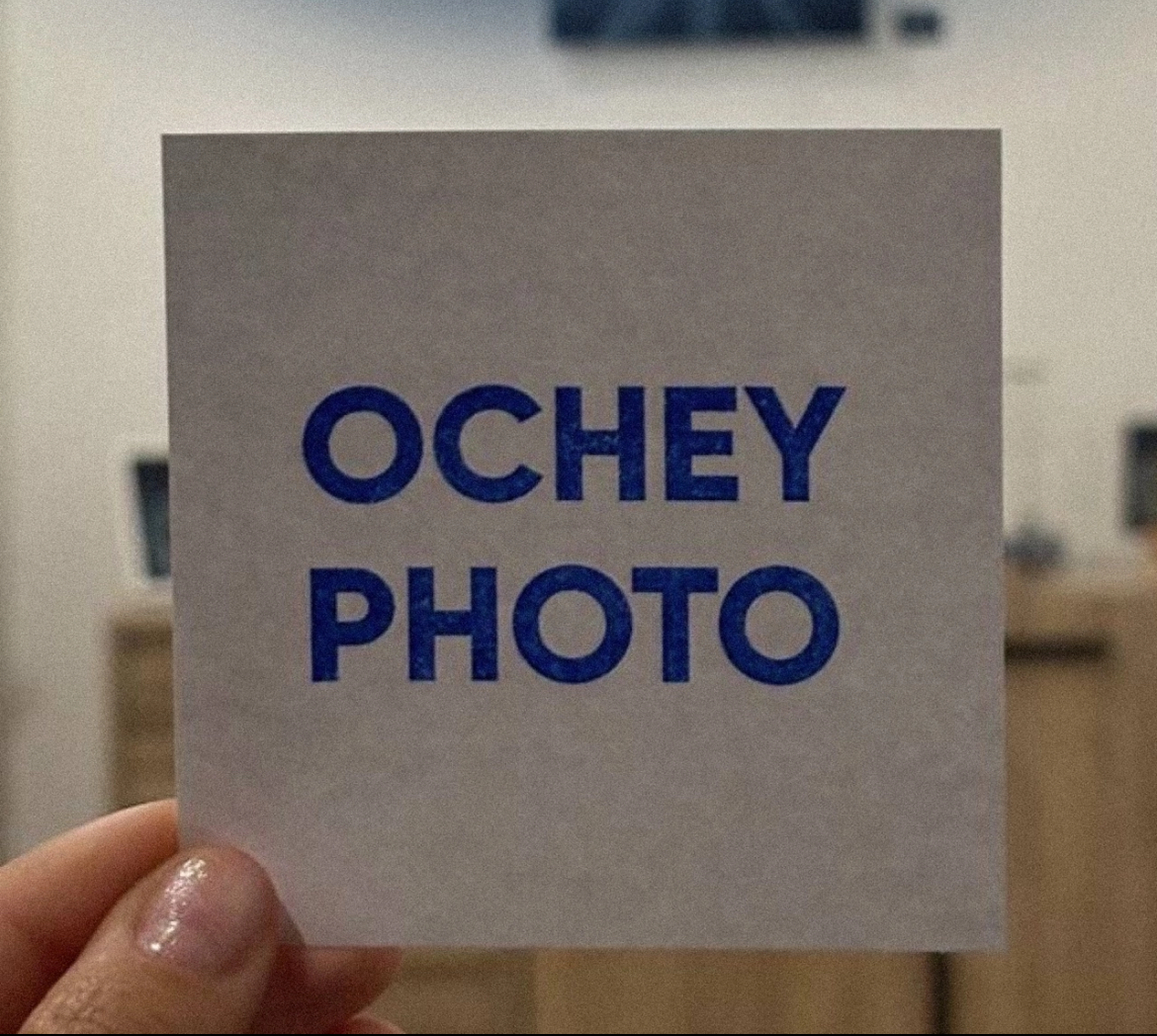 Фото печати «OCHEY»