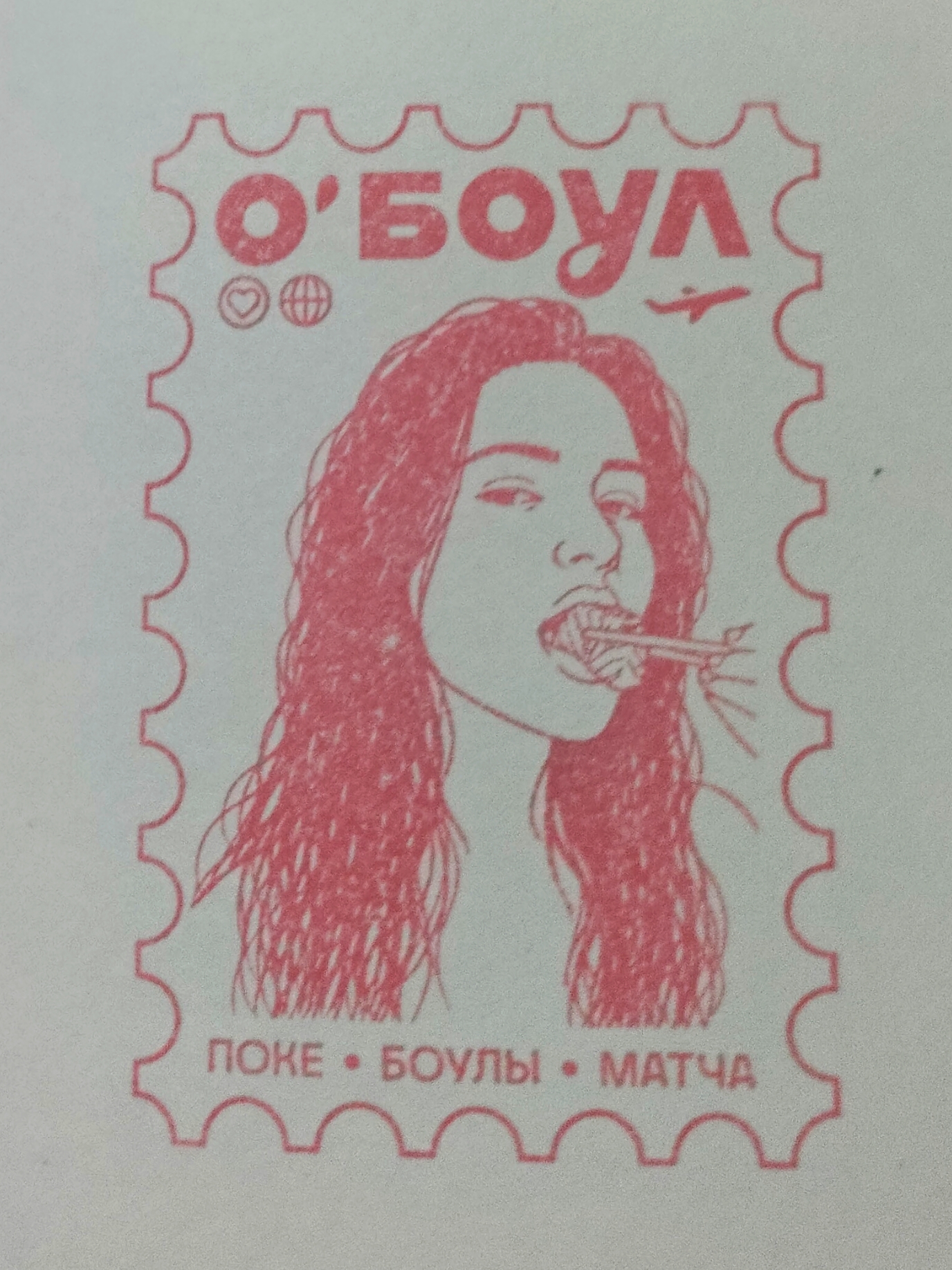 Фото печати «О' Боул!»