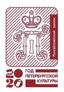 Фото печати «Михайловский замок»