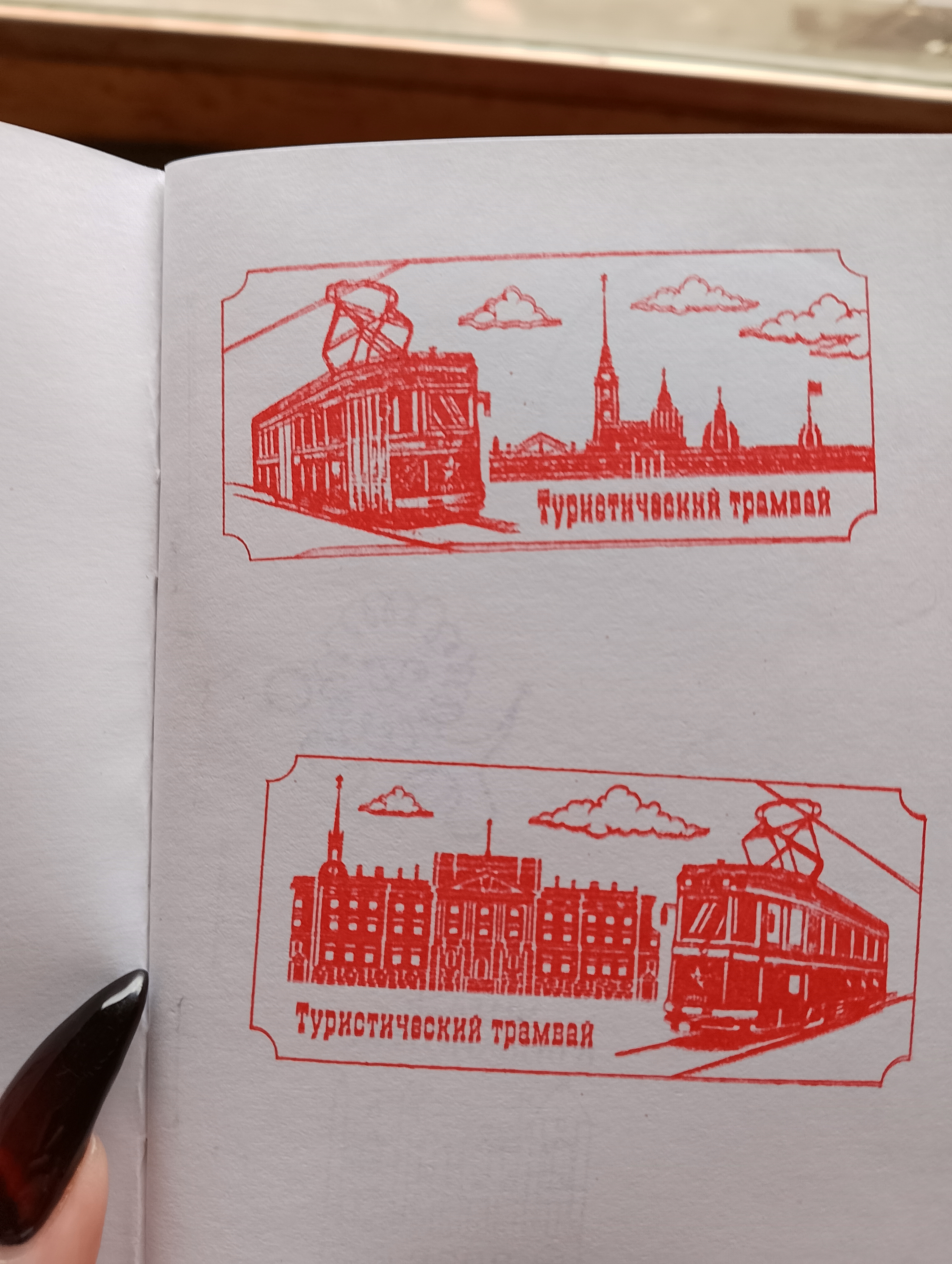 Фото печати «Экспозиционно-выставочный комплекс городского электрического транспорта»