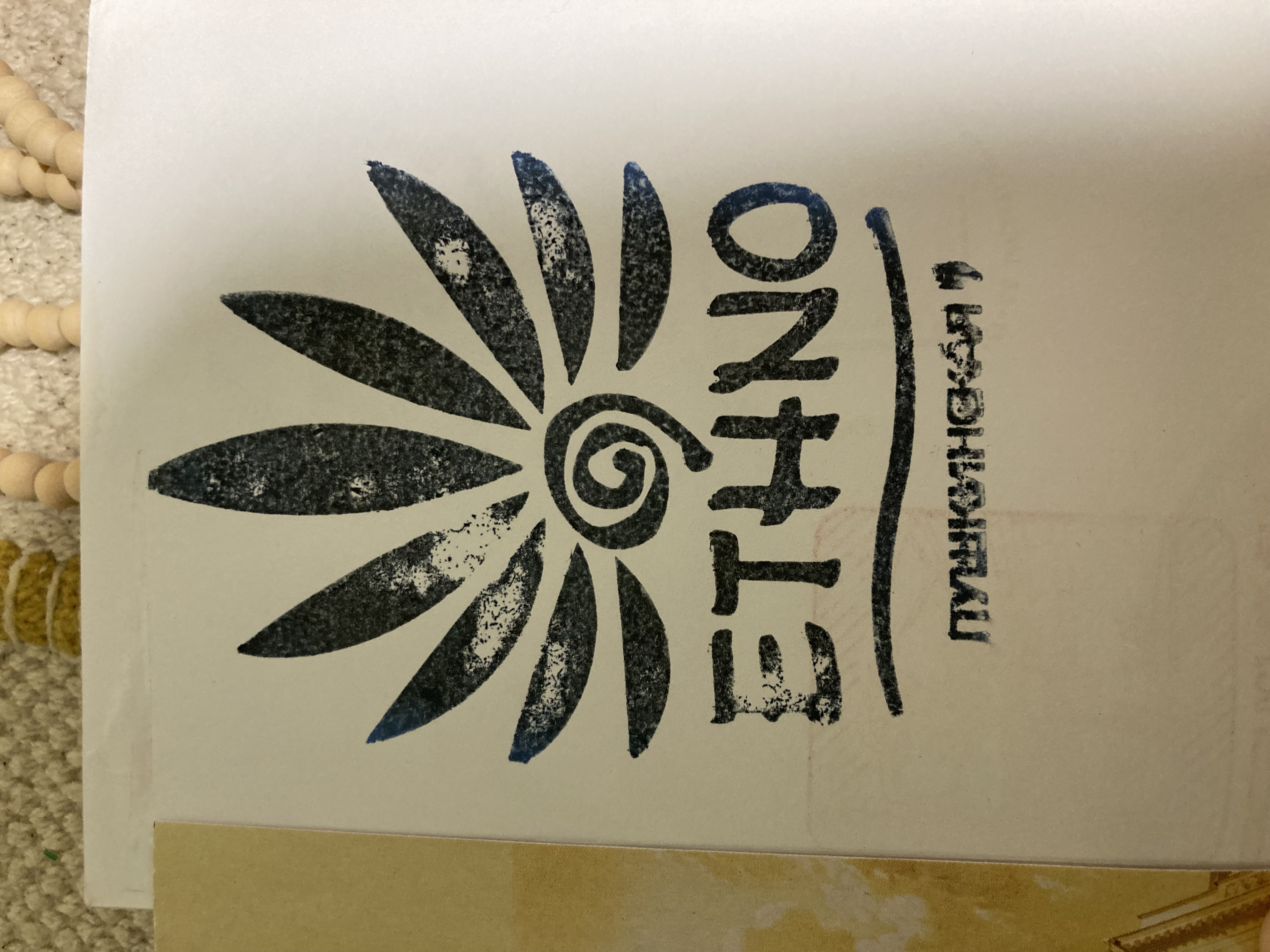 Фото печати «Ethno»