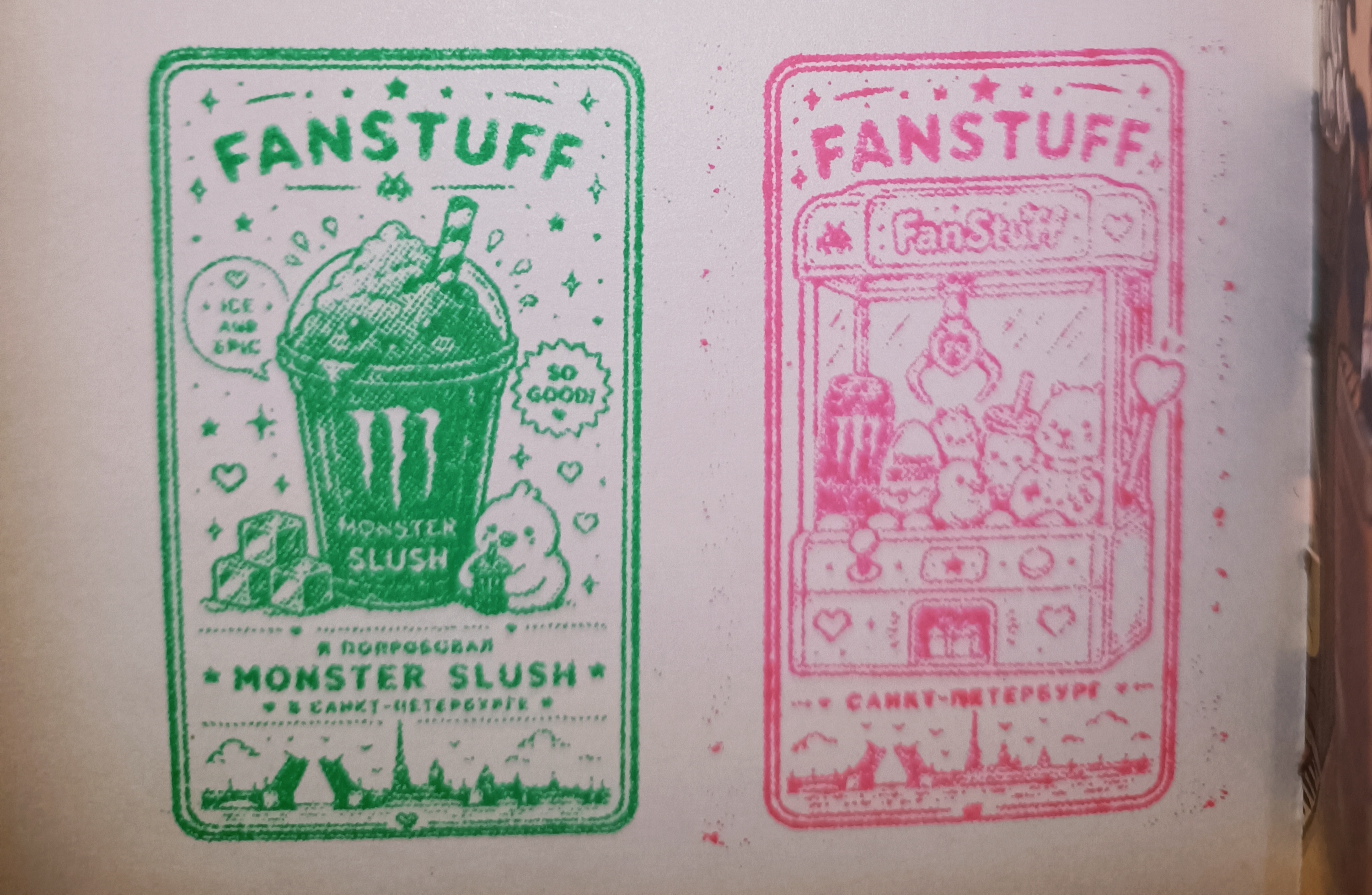 Фото печати «FanStuff»