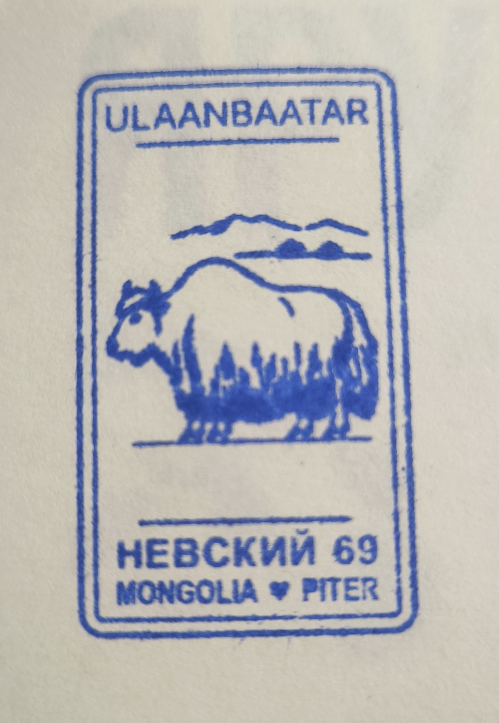 Фото печати «Ulaanbaatar»