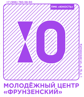 Фото печати «Юность»