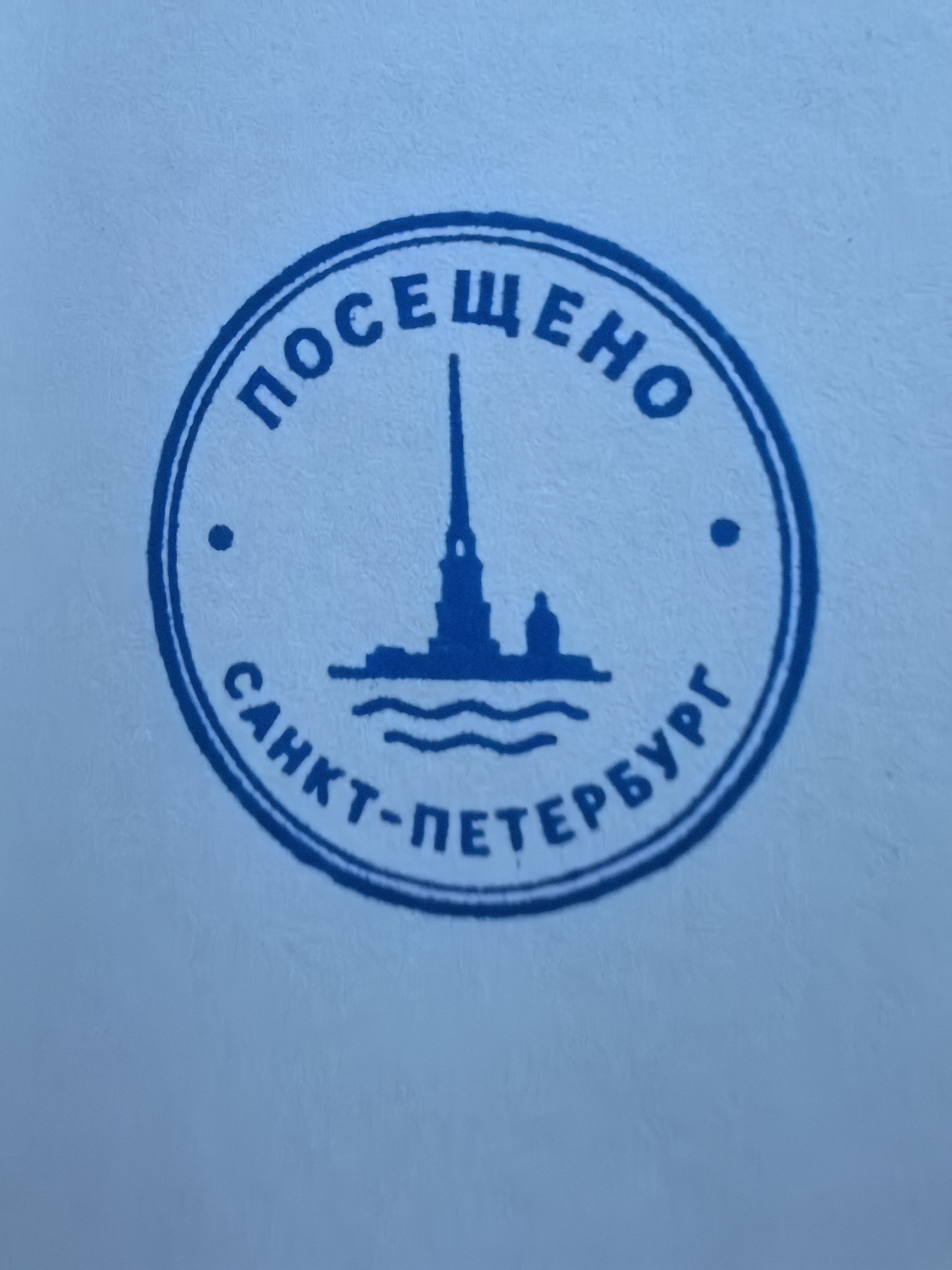 Фото печати «Столовая №1»