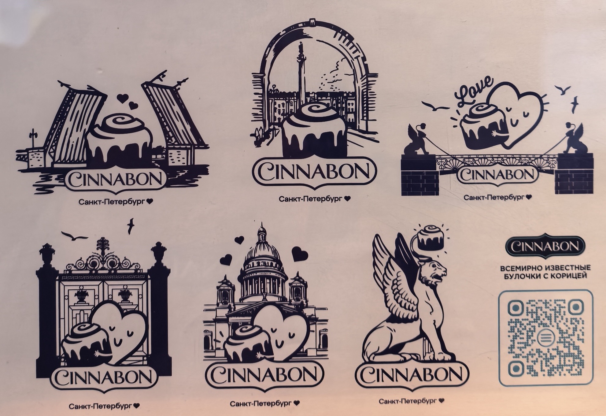 Фото печати «Cinnabon»