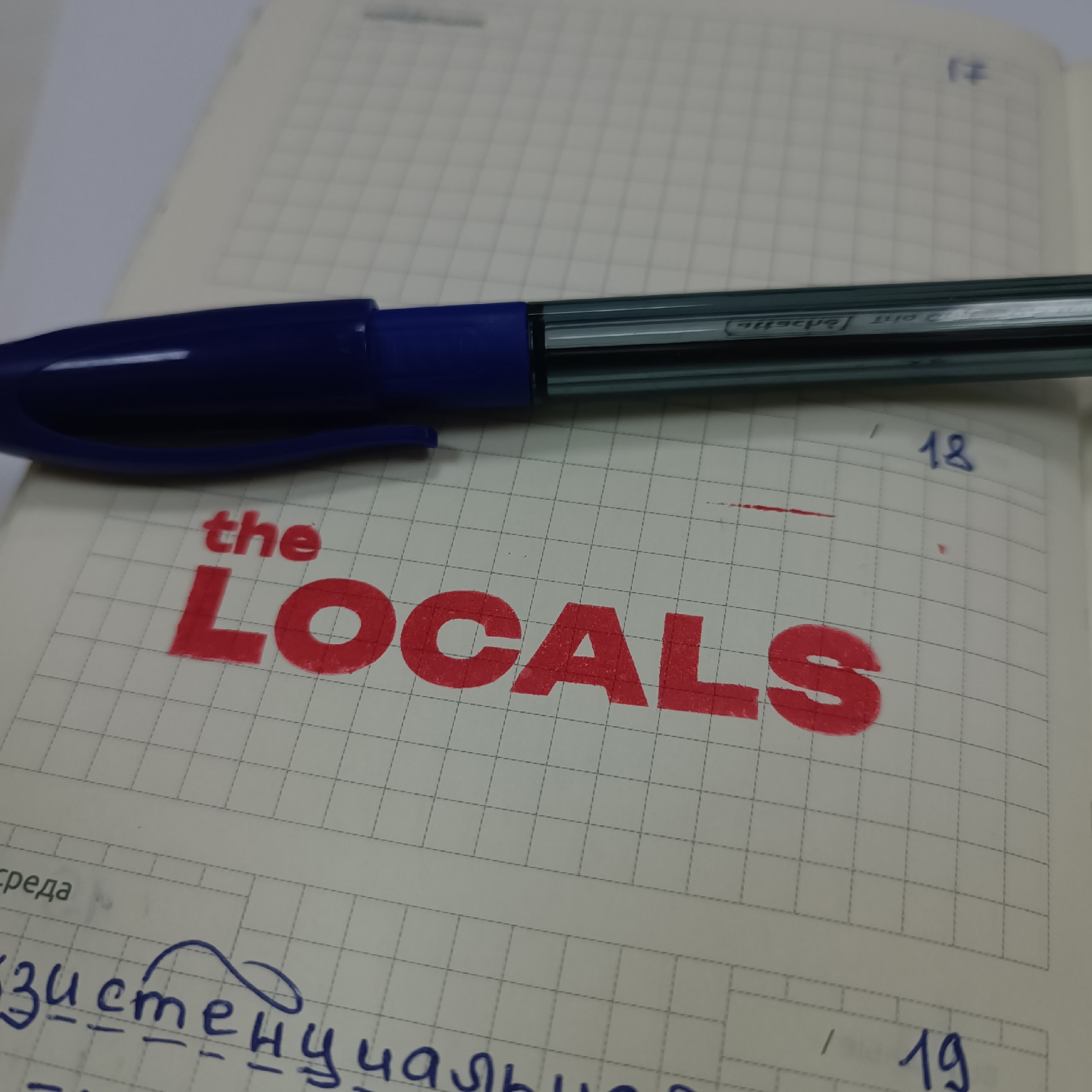Фото печати «The Locals»