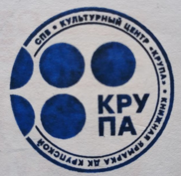 Фото печати «Крупа»