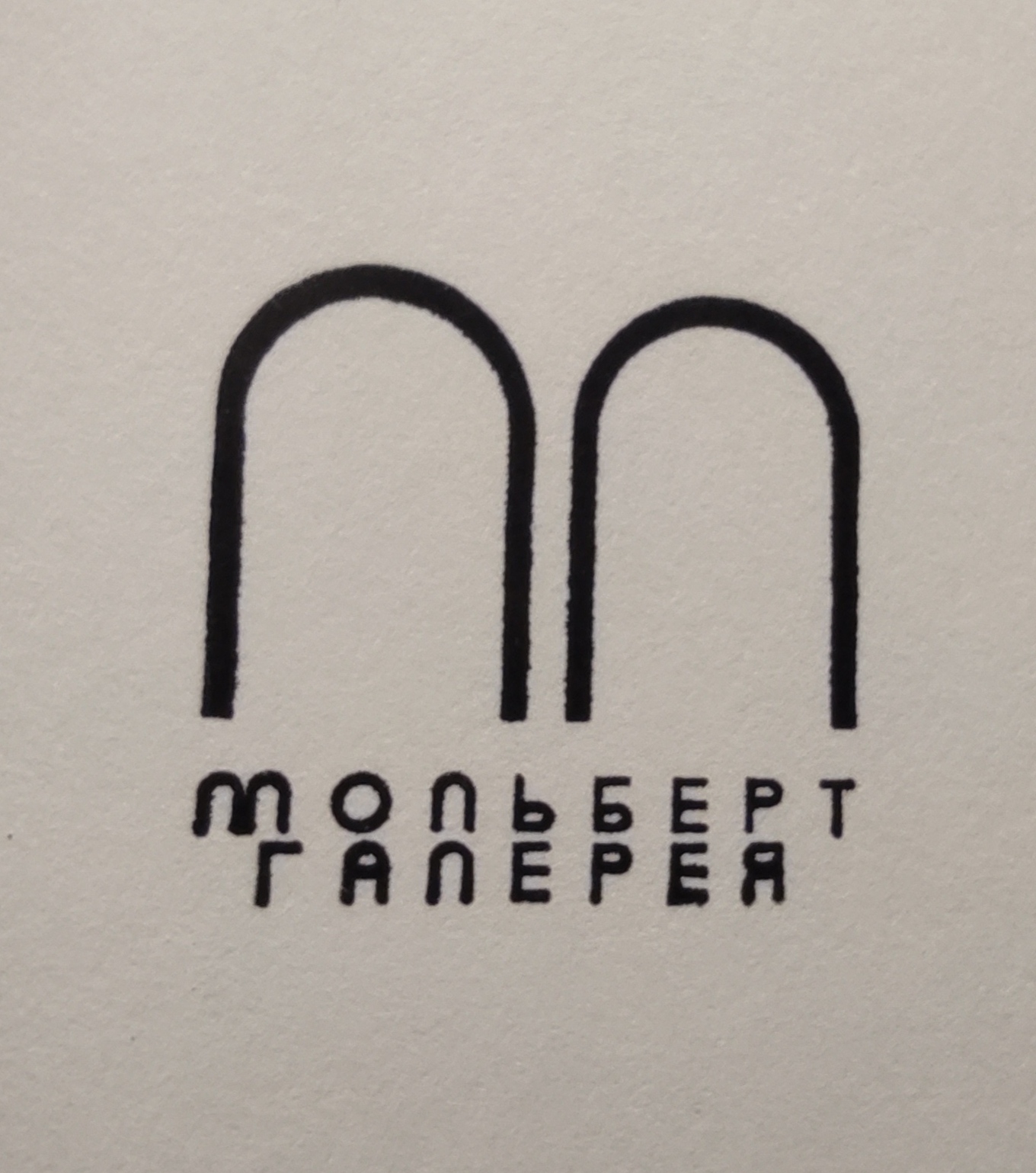 Фото печати «Галерея Мольберт»