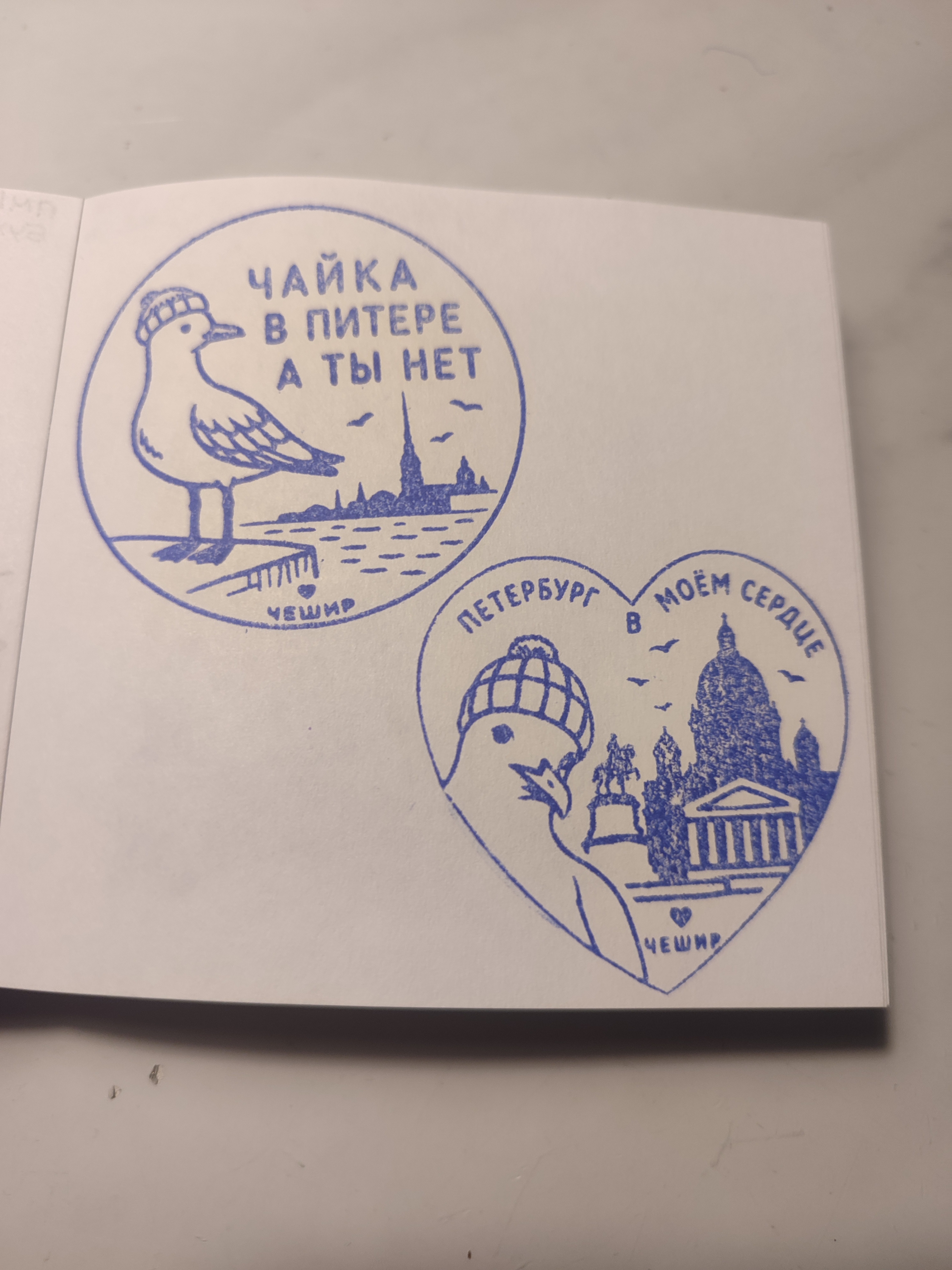 Фото печати «Чешир»