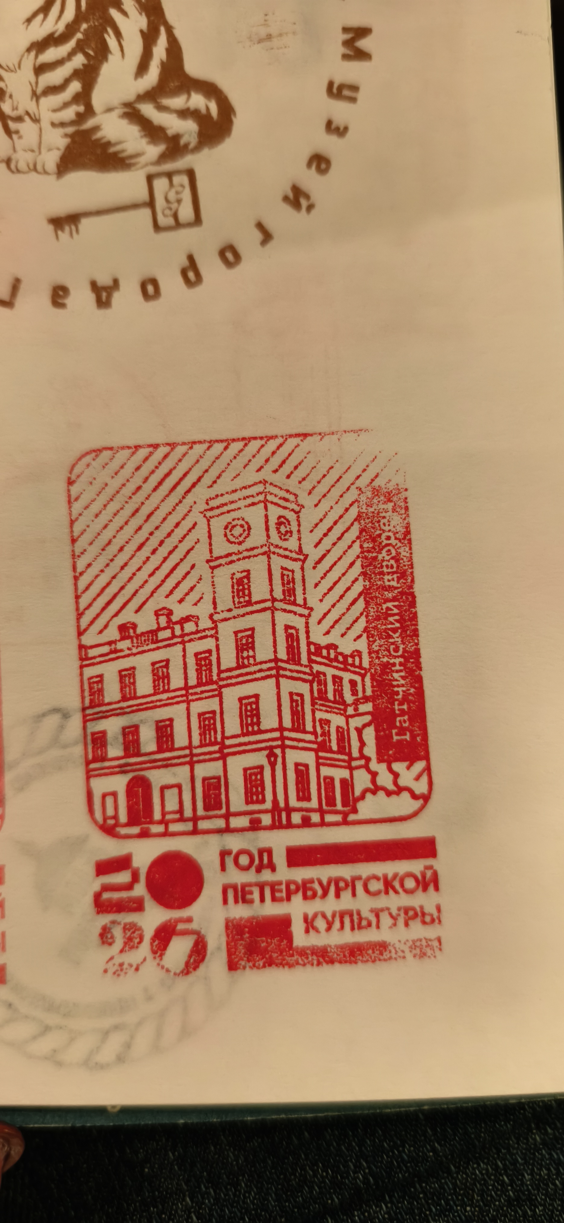 Фото печати «Большой Гатчинский дворец»