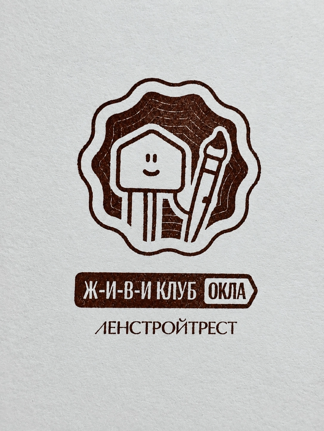 Фото печати «Живи Клуб Окла»